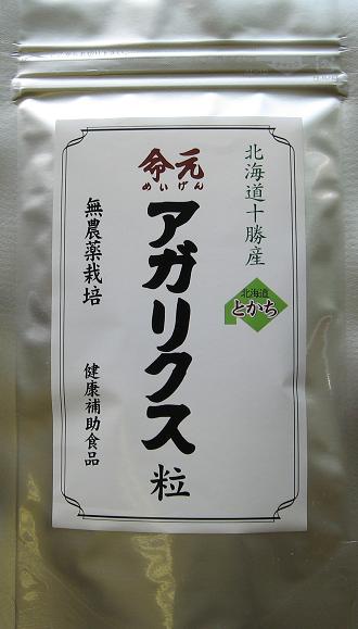 健康食品 | まりも製薬株式会社